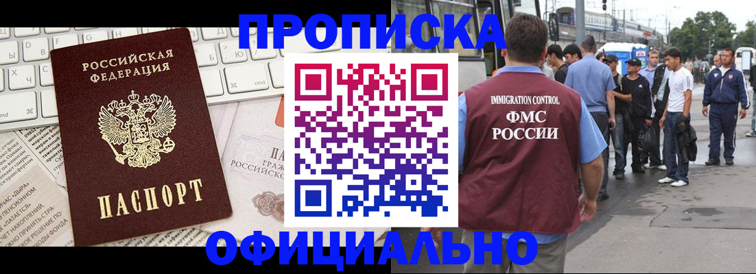 регистрация для школы в Азнакаево